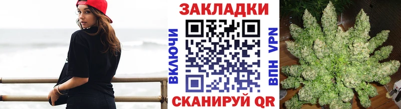 Где найти наркотики Волоколамск Марихуана АМФ Гашиш A-PVP