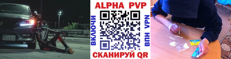 Alfa_PVP Crystall  blacksprut ссылки  Волоколамск 