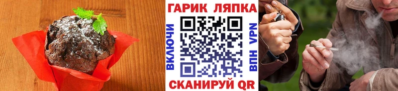Печенье с ТГК марихуана  Волоколамск 