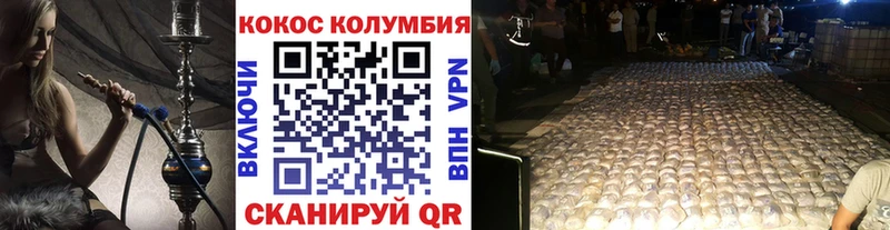 COCAIN Боливия  продажа наркотиков  Волоколамск 