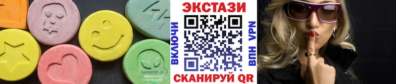 ЭКСТАЗИ VHQ  даркнет сайт  Волоколамск 