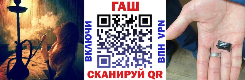 Гашиш гарик  hydra рабочий сайт  Волоколамск 