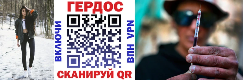кракен как войти  Волоколамск  ГЕРОИН афганец 