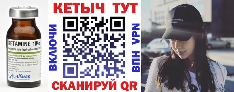 Кетамин VHQ  дарнет шоп  Волоколамск 