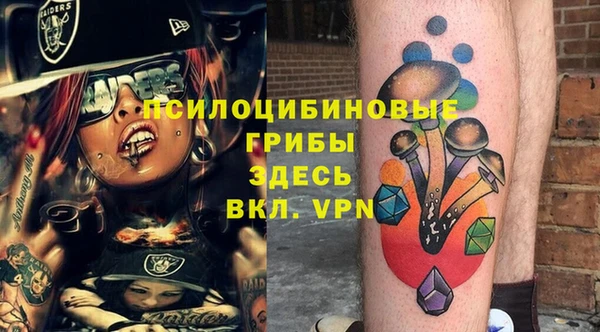 MDMA Premium VHQ Балабаново