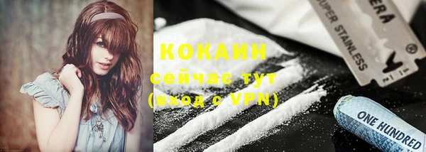 ALPHA PVP Баксан