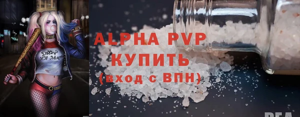 соль ск Балахна
