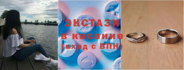 соль ск Балахна