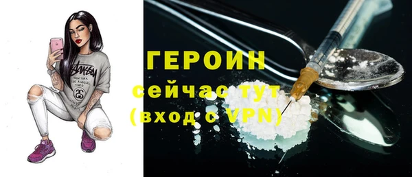 соль ск Балахна