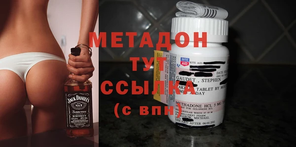 MDMA Premium VHQ Балабаново