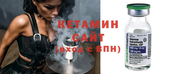соль ск Балахна
