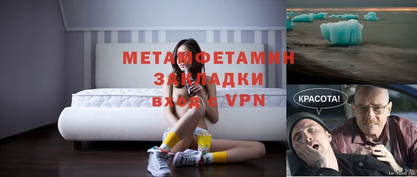 соль ск Балахна