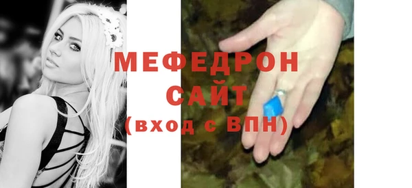 соль ск Балахна