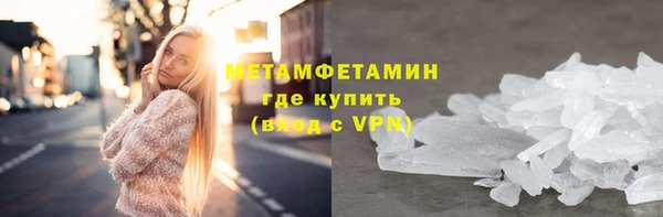 ALPHA PVP Баксан