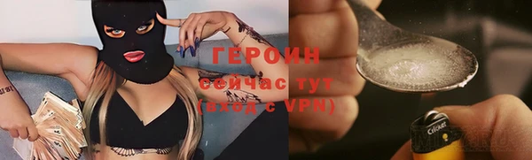 соль ск Балахна