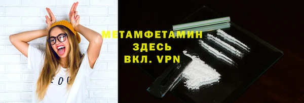 соль ск Балахна
