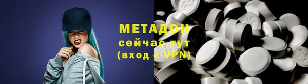 ALPHA PVP Баксан
