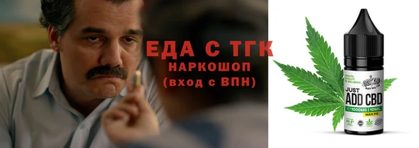 MDMA Premium VHQ Балабаново