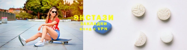 MDMA Premium VHQ Балабаново