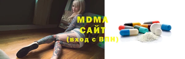 MDMA Premium VHQ Балабаново