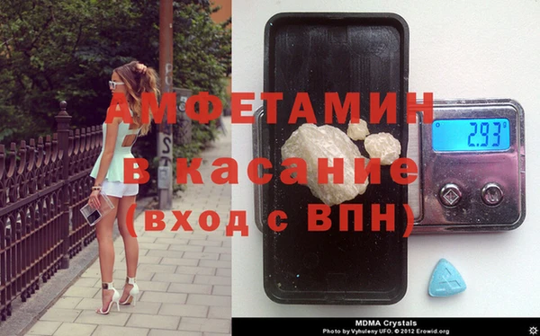 MDMA Premium VHQ Балабаново