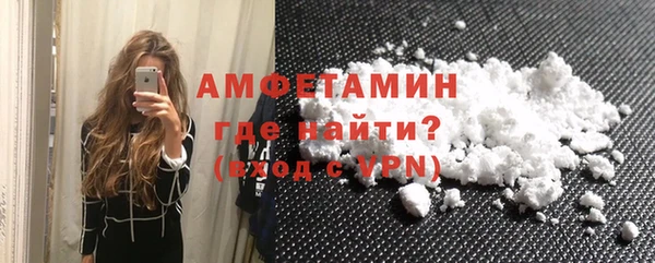 амфетамин Заволжье