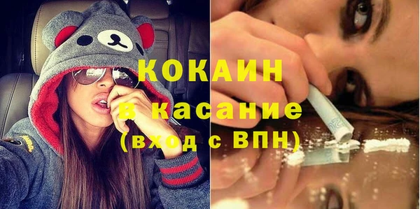 мет Заводоуковск