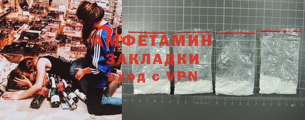 MDMA Premium VHQ Балабаново