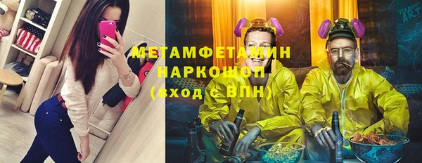 MDMA Premium VHQ Балабаново