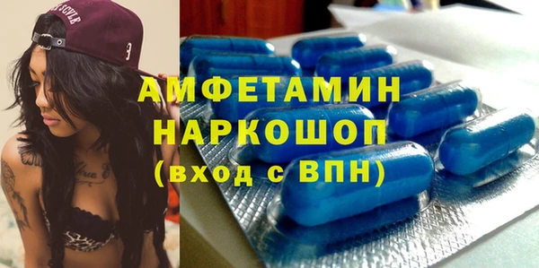 MDMA Premium VHQ Балабаново