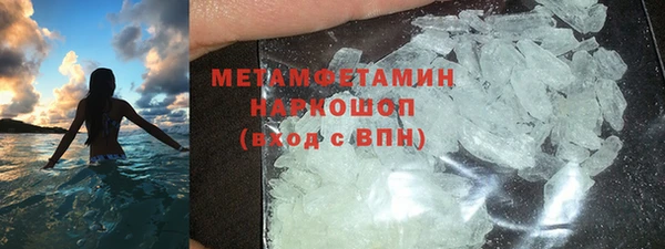 MDMA Premium VHQ Балабаново