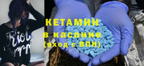 MDMA Premium VHQ Балабаново