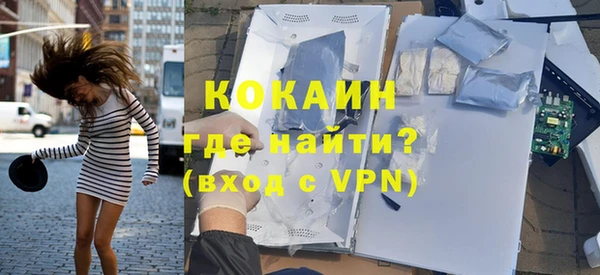 соль ск Балахна