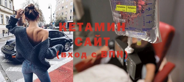 ALPHA PVP Баксан