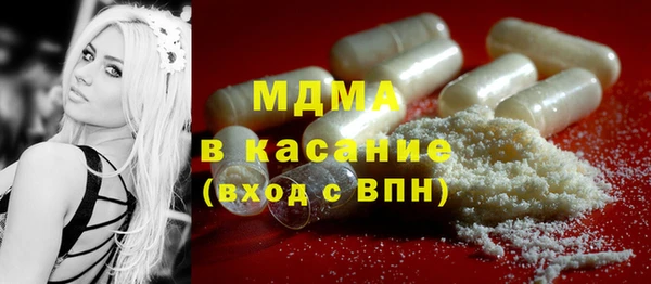 соль ск Балахна