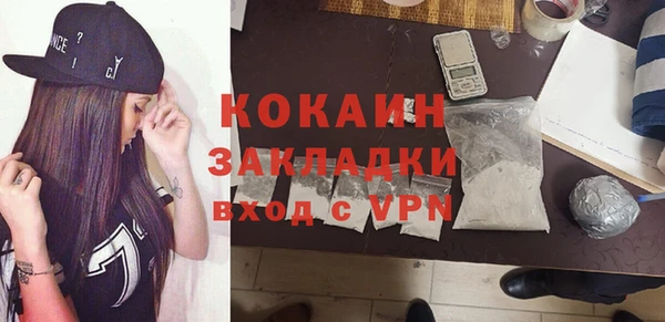 ALPHA PVP Баксан
