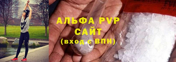 ALPHA PVP Баксан