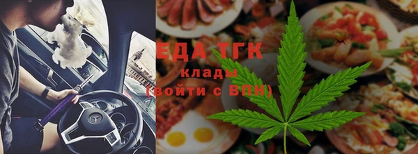 ALPHA PVP Баксан