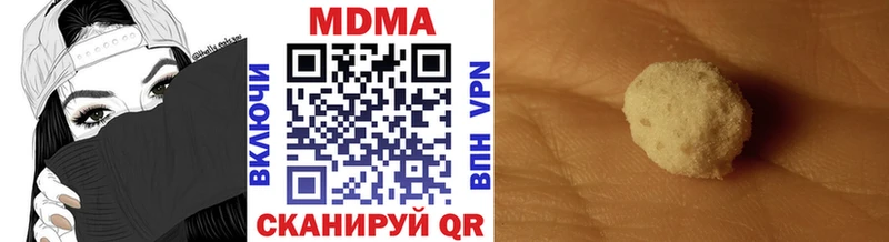 цены   Волоколамск  MEGA ТОР  MDMA VHQ 