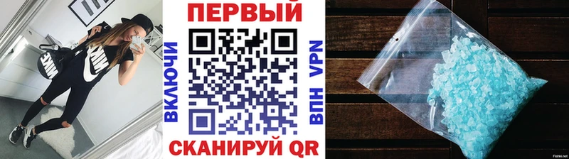 МЕТАМФЕТАМИН витя  как найти   Волоколамск 