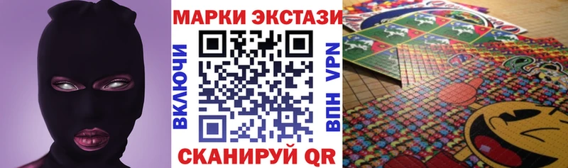 Марки N-bome 1,5мг  наркошоп  Волоколамск 