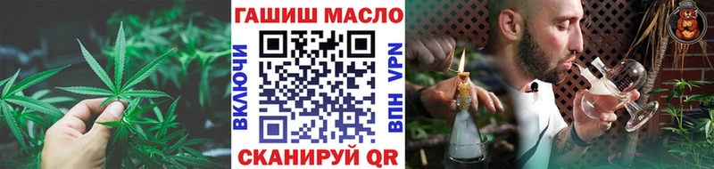 Дистиллят ТГК вейп  сколько стоит  Волоколамск 